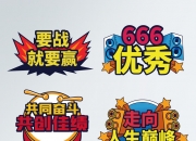 开云体育中国-决赛全力拼搏，掌控场上局势才是胜利王道的简单介绍