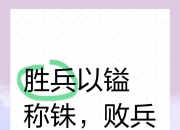 开云平台-八强逐鹿争锋，胜者胜在细微之处的简单介绍