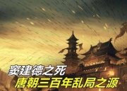 开云体育入口-成王败寇！比赛中极致竞技，胜负皆有可能的简单介绍