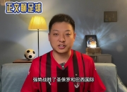 开云体育入口-关于战意十足：博塔弗戈世俱杯热身赛回顾的信息