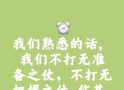 开云体育中国-赛场拼搏，不畏强敌坚守阵地