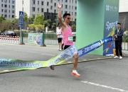 开云体育入口-包含选手冲刺终点观众欢呼雀跃的词条