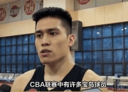 开云体育官网-新晋球星崭露头角，表现抢眼的简单介绍