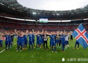 开云下载-罗马尼亚国家队将应对冰岛队的挑战