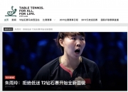 开云体育中国-长崎队再胜一仗，晋级淘汰赛正赛