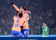 开云体育APP下载-非洲足球联赛开幕,谁将成为新赛季的黑马？的简单介绍