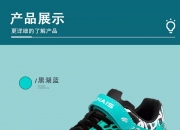 开云官网-体育品牌新款足球鞋产品发布会