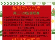 开云体育app-包含巴黎圣日耳曼再添新援，争夺冠军呼声高涨的词条