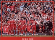 开云平台-利物浦胜利击败狼队，继续领跑