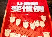 开云体育官方网站-火力全开！球队士气高涨夺得胜利的简单介绍