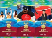 开云体育下载-包含亚洲队球员奋发拼搏，挑战赛场连连获胜的词条