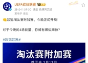 开云体育在线-曼城擊败多特蒙德，晉級机会加大的简单介绍