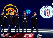 开云体育app-IG碾压LGD，Inspired成为全场焦点入围赛3:1（东京）