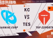 开云APP-KT翻盘G2，369拿下关键大龙全球总决赛3:0（上海）