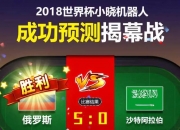 开云体育登录-终极之夜！世界杯冠军悬念即将揭晓的简单介绍