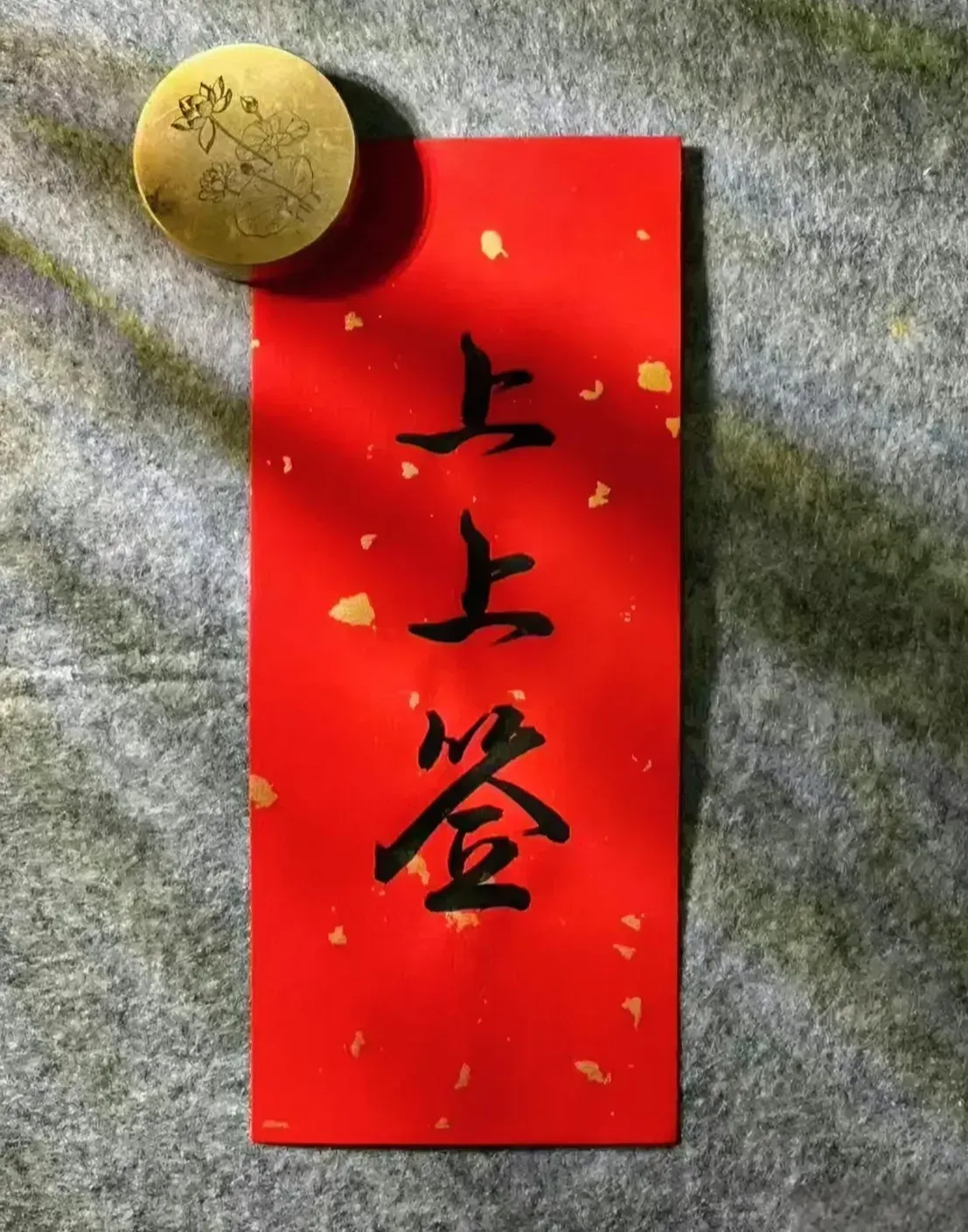 建议申遗这记倒挂金钩直接封神