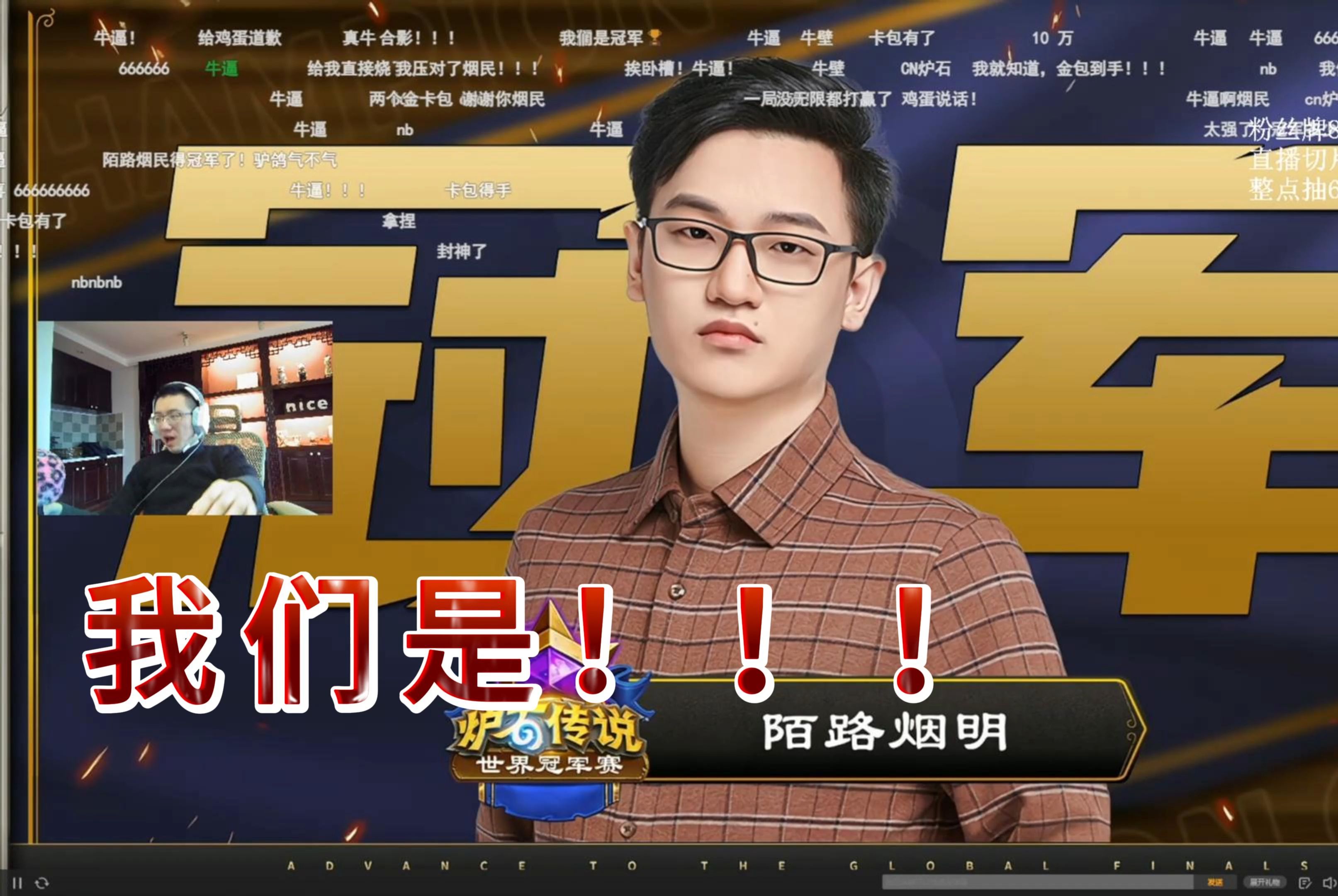 包含燃炸电竞选手残血一打五解说当场破防的词条