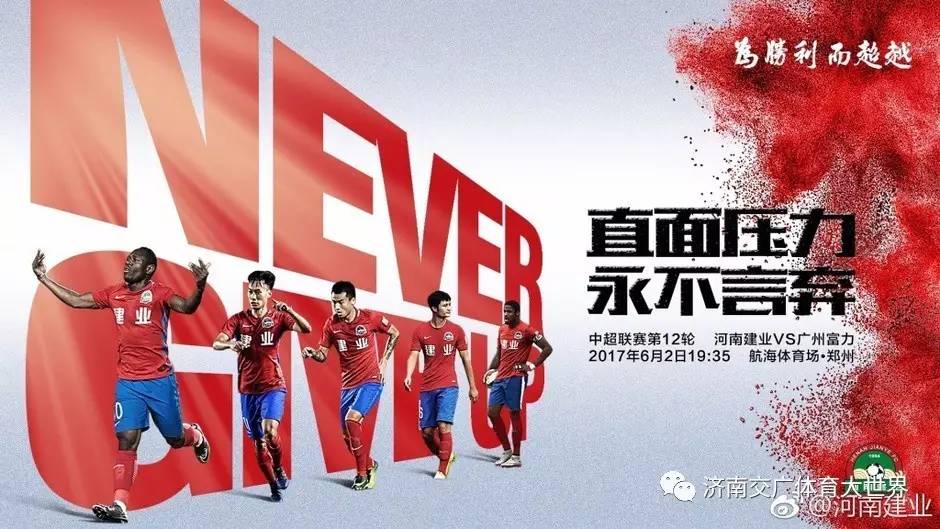 关于天津泰达主场力克贵州智诚,赢得主场战利品的信息 关于天津泰达主场力克贵州智诚,赢得主场战利品的信息