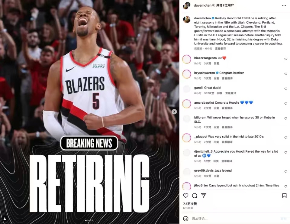 关于爵士队经历人员变动，球队战绩或将有所起色的信息