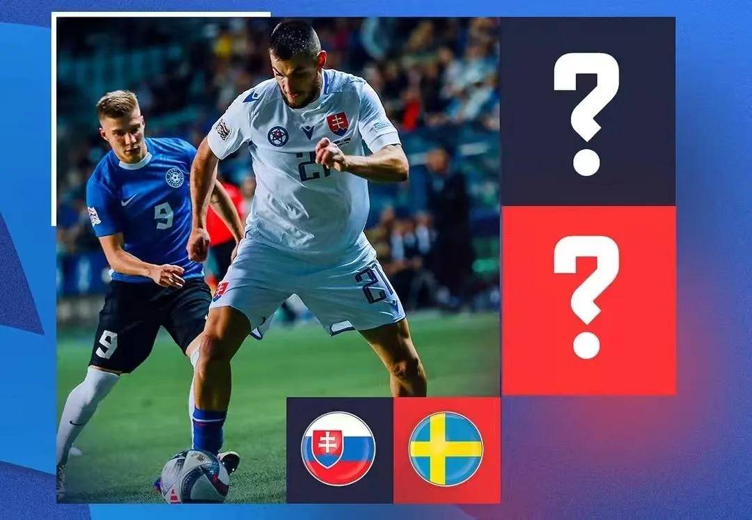 瑞典队紧追不舍，大比分胜出晋级欧洲杯八强的简单介绍