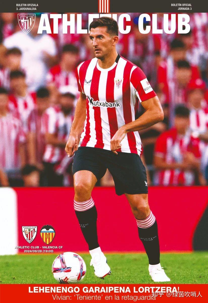 包含瓦伦西亚备战毕尔巴鄂,力争保持不败的词条 包含瓦伦西亚备战毕尔巴鄂,力争保持不败的词条