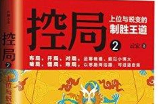 决赛全力拼搏,掌控场上局势才是胜利王道的简单介绍 决赛全力拼搏,掌控场上局势才是胜利王道的简单介绍
