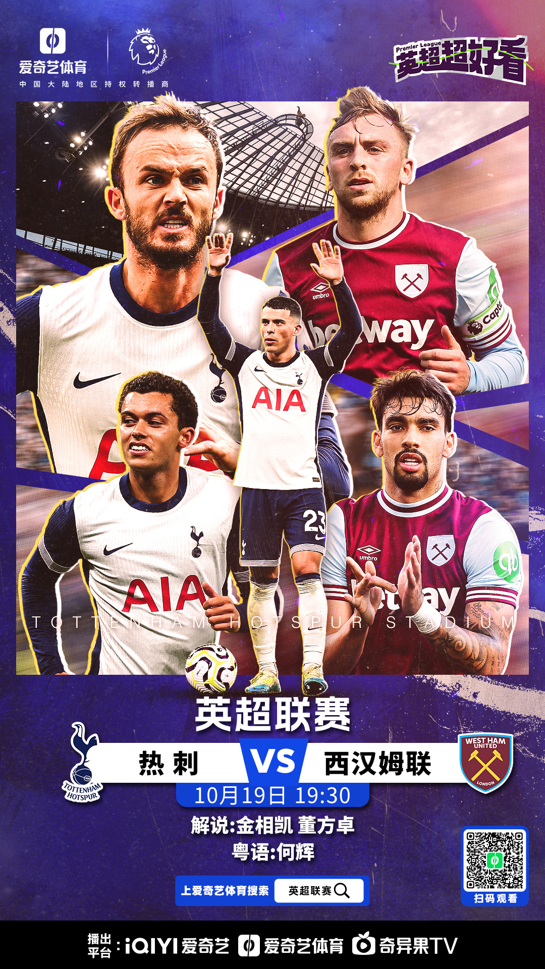 利物浦球迷发起支持莱万多夫斯基活动,火爆网络的简单介绍 利物浦球迷发起支持莱万多夫斯基活动,火爆网络的简单介绍