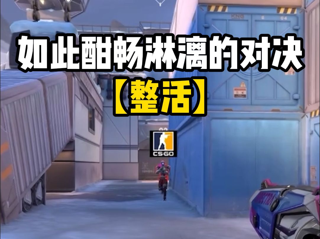 关于精彩对决!双方实力对比悬殊,胜负难料的信息 关于精彩对决!双方实力对比悬殊,胜负难料的信息