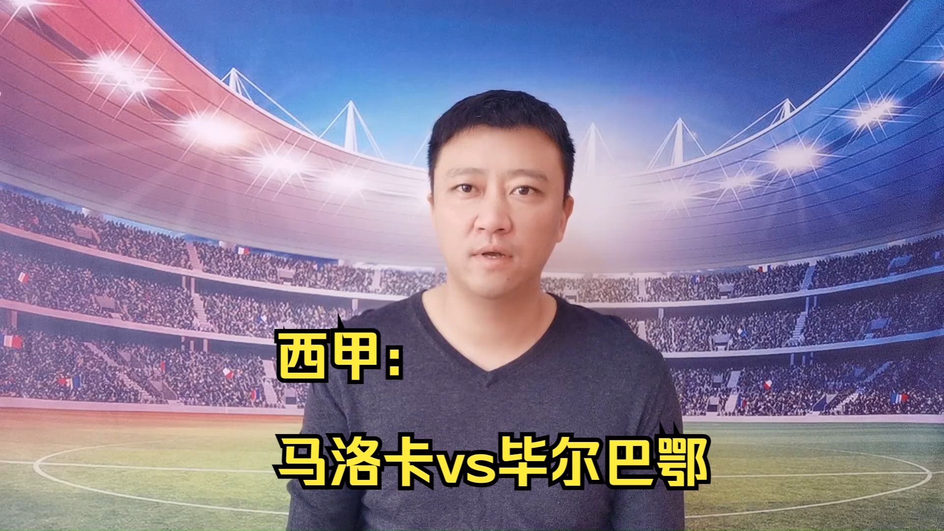 毕尔巴鄂逼平马洛卡,积分榜排名持续攀升的简单介绍 毕尔巴鄂逼平马洛卡,积分榜排名持续攀升的简单介绍