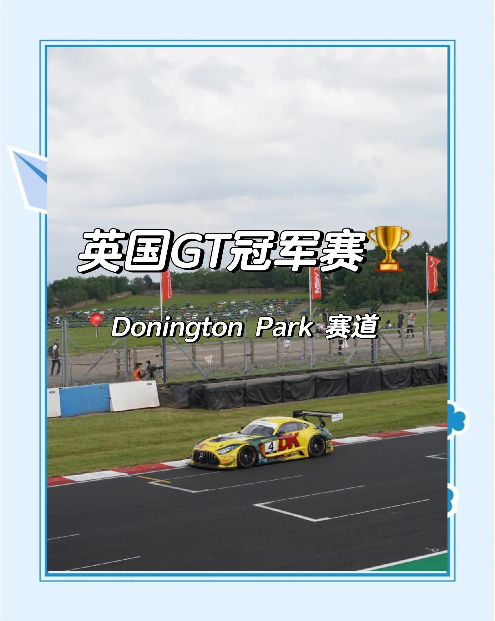 欧洲赛场悬念丛生，球队冲刺胜利目标