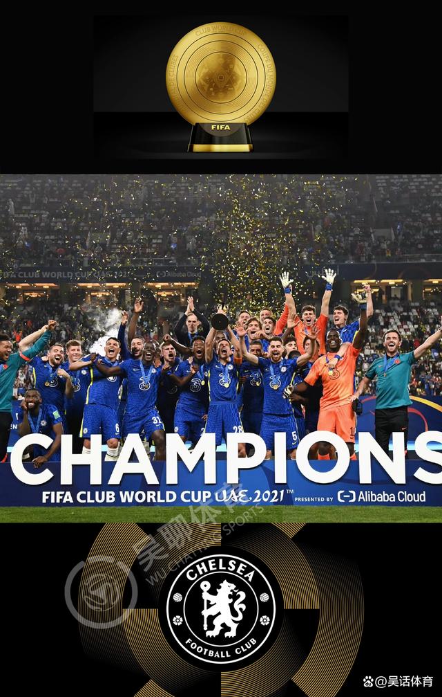 惊喜调整：马德里竞技世俱杯大名单公布的简单介绍