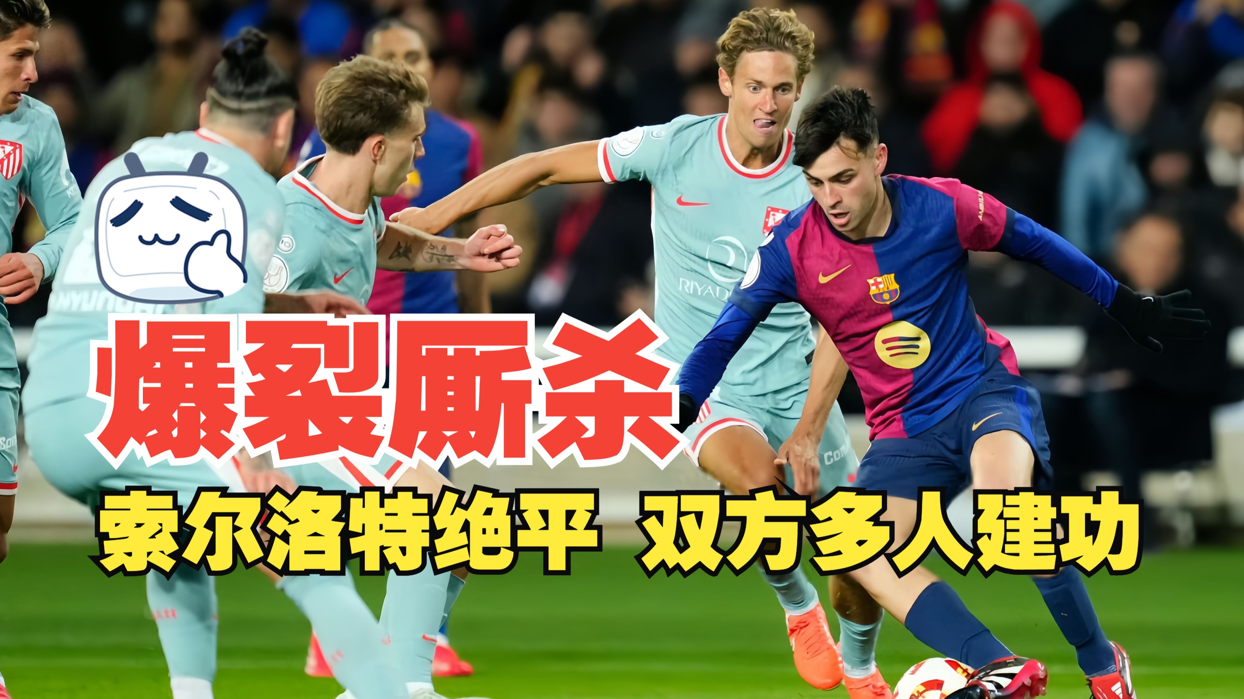 罗马主场遭卡利亚里逼平,保级形势岌岌可危的简单介绍 罗马主场遭卡利亚里逼平,保级形势岌岌可危的简单介绍