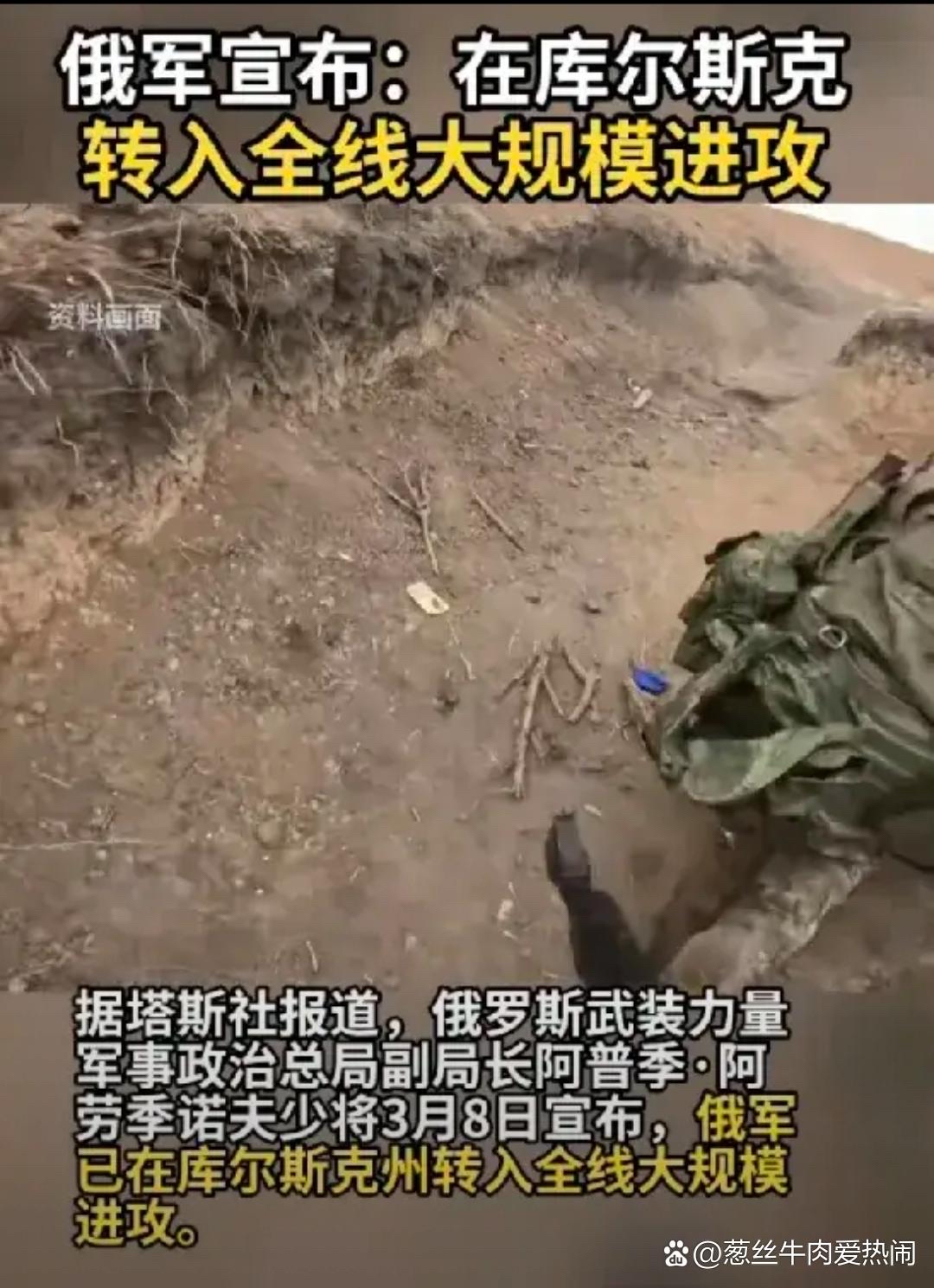 克罗地亚不敌俄罗斯，惨遭击败