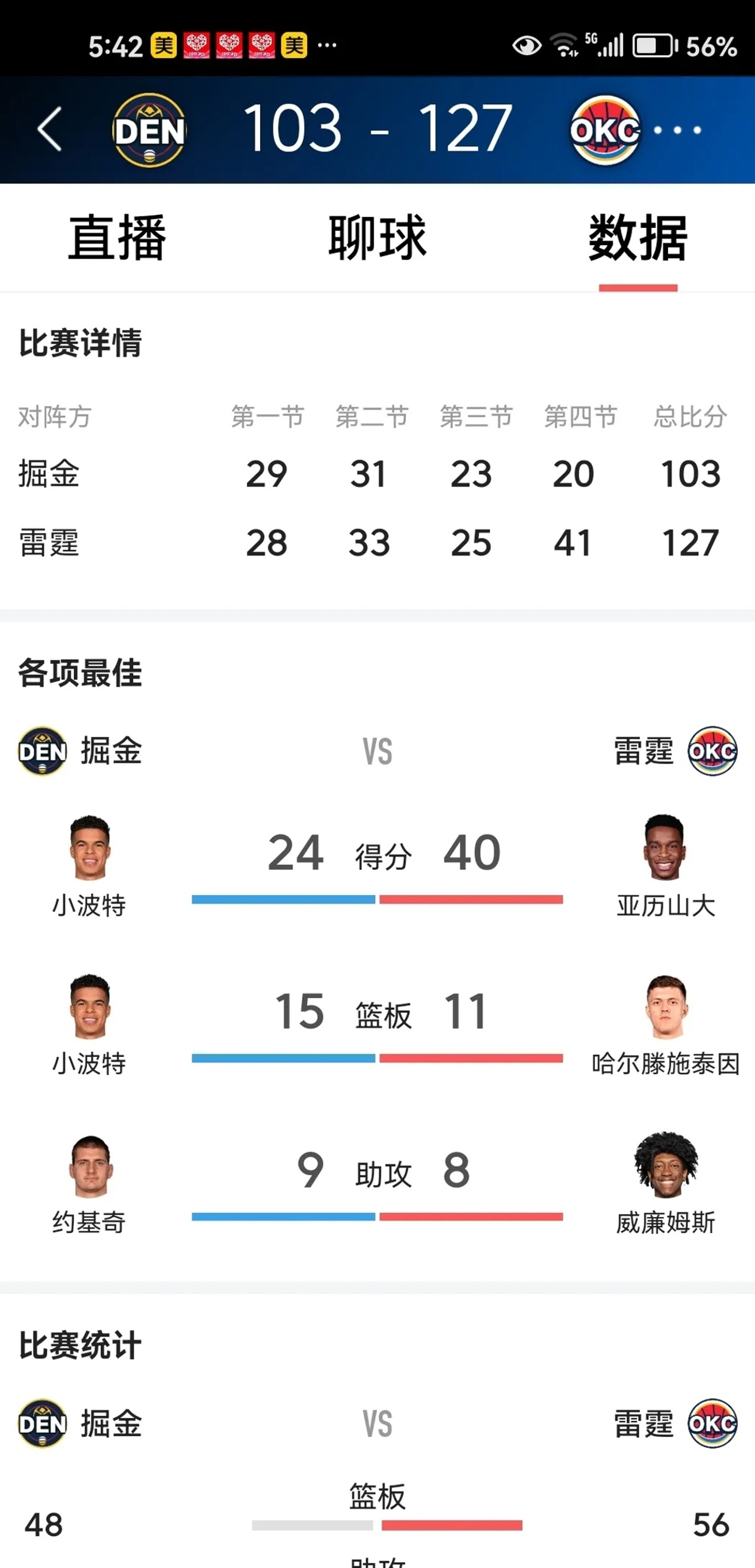 包含拉齐奥稳坐积分榜第三,保持领先优势的词条 包含拉齐奥稳坐积分榜第三,保持领先优势的词条