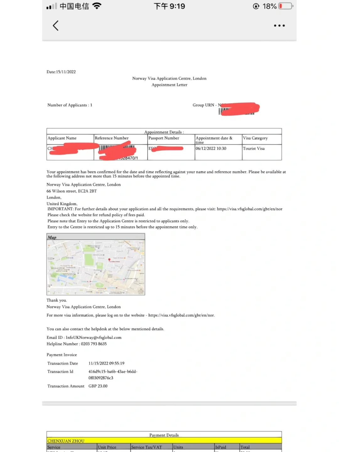 法国备战挪威,追求胜利之路 法国备战挪威,追求胜利之路