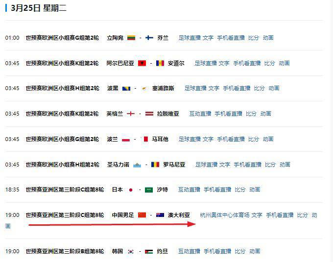 瑞典迎战阿尔巴尼亚，谁能占据优势？的简单介绍