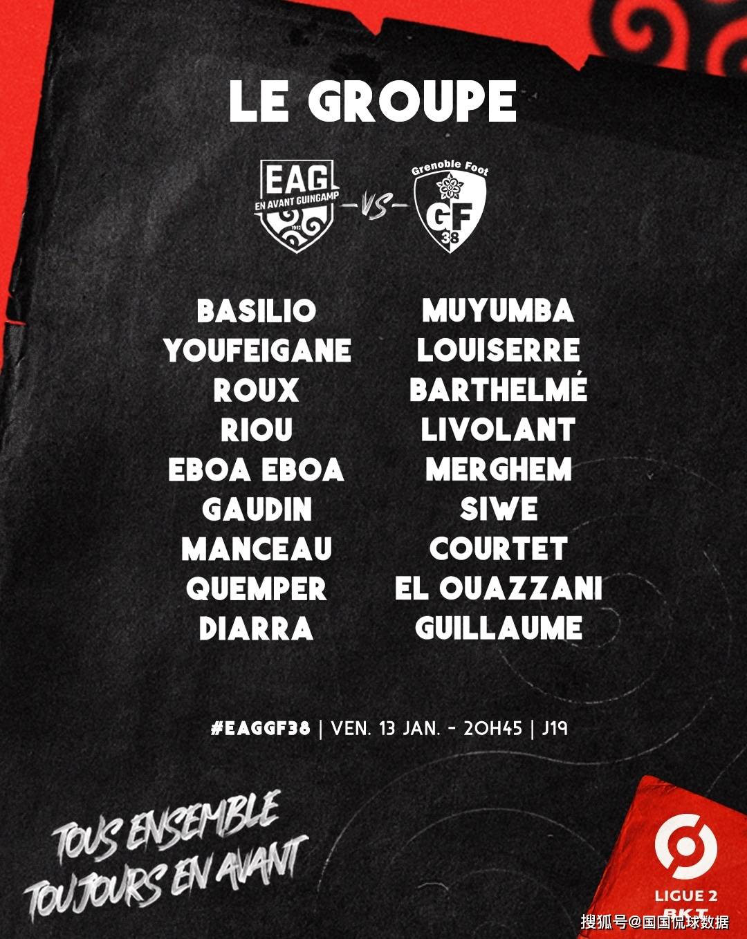 甘冈成功逆袭,实现大比分胜利的简单介绍 甘冈成功逆袭,实现大比分胜利的简单介绍