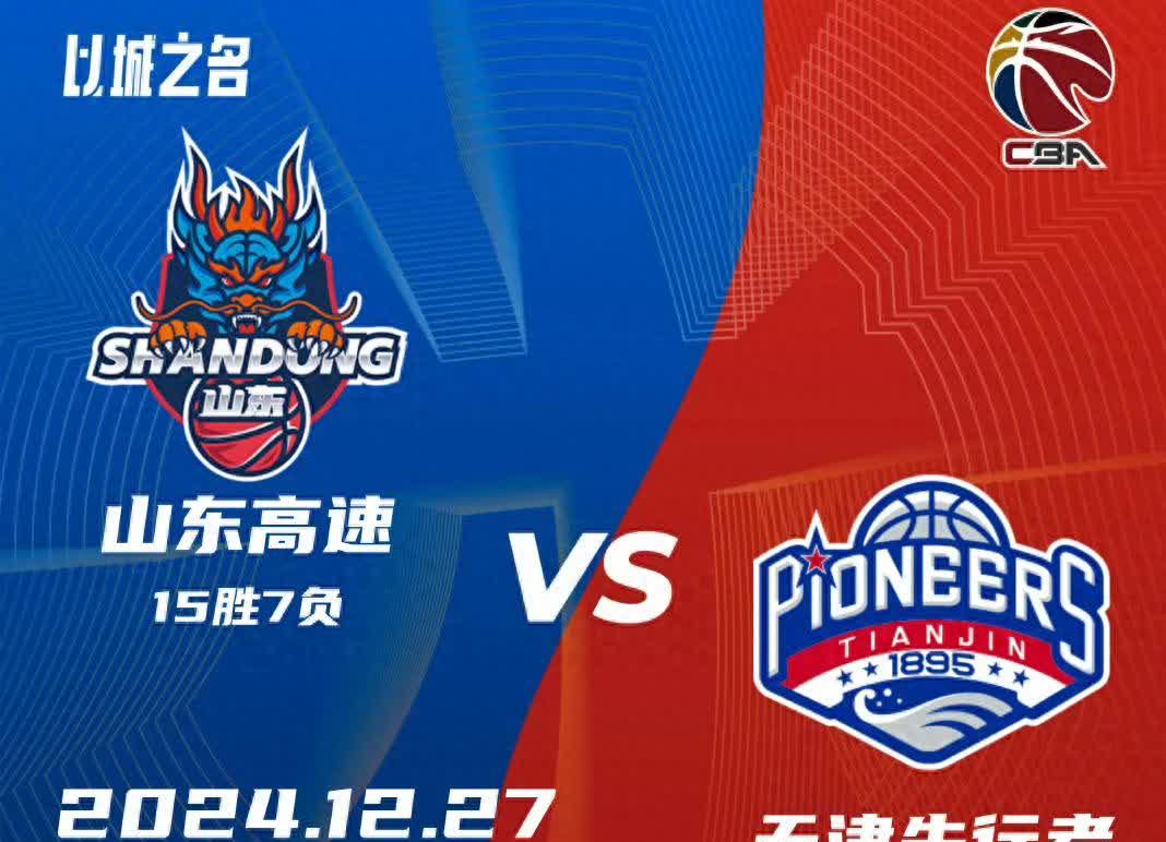 关于逆风翻盘：天津队意外逆袭胜出的信息