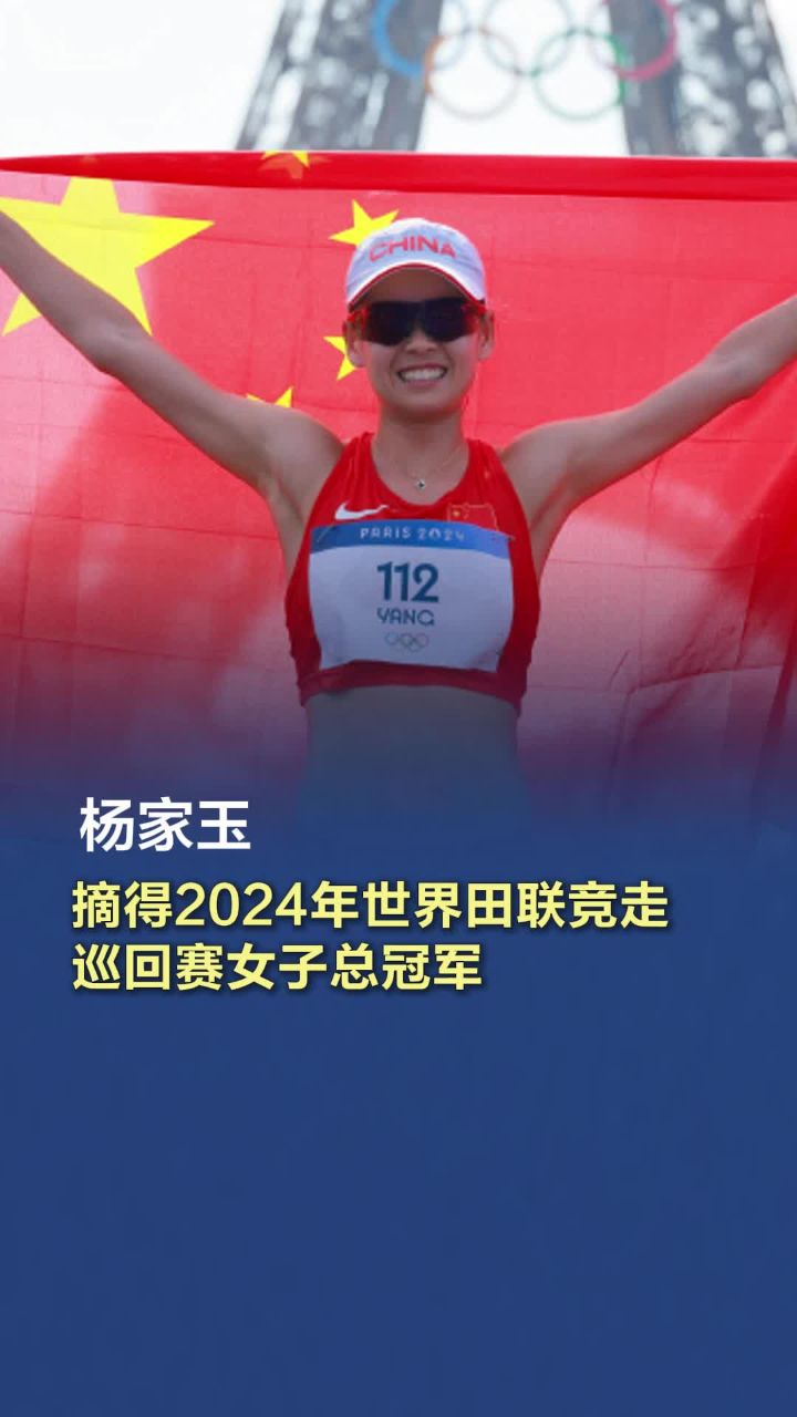 冠军即将诞生！女子田径竞赛火爆开赛的简单介绍