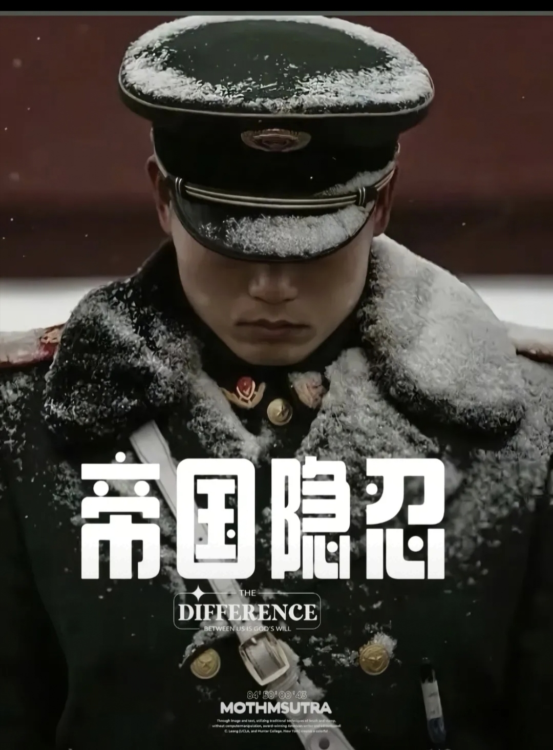 关于责无旁贷：战将出击，为国争光的信息