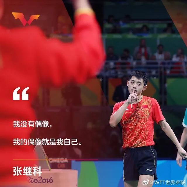 关于张继科的转会让粉丝关键的信息 关于张继科的转会让粉丝关键的信息