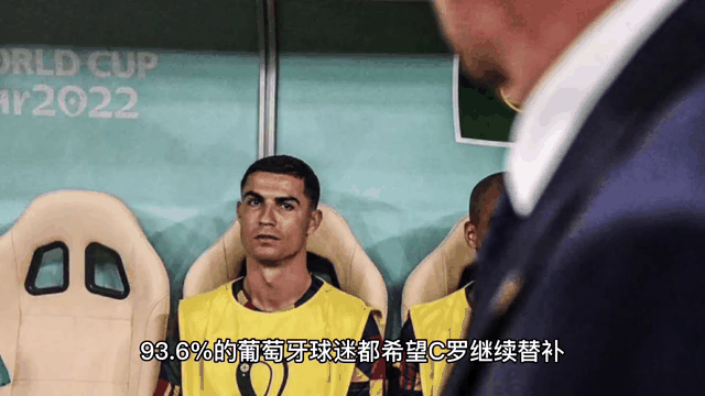 C罗在巴黎的比赛中转会