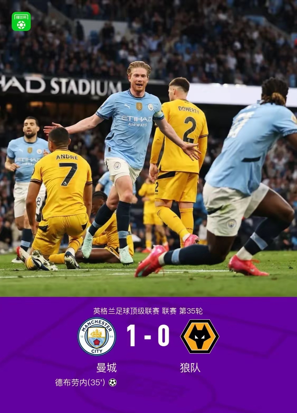 包含曼城主场大胜沃特福德,轻松取胜的词条 包含曼城主场大胜沃特福德,轻松取胜的词条