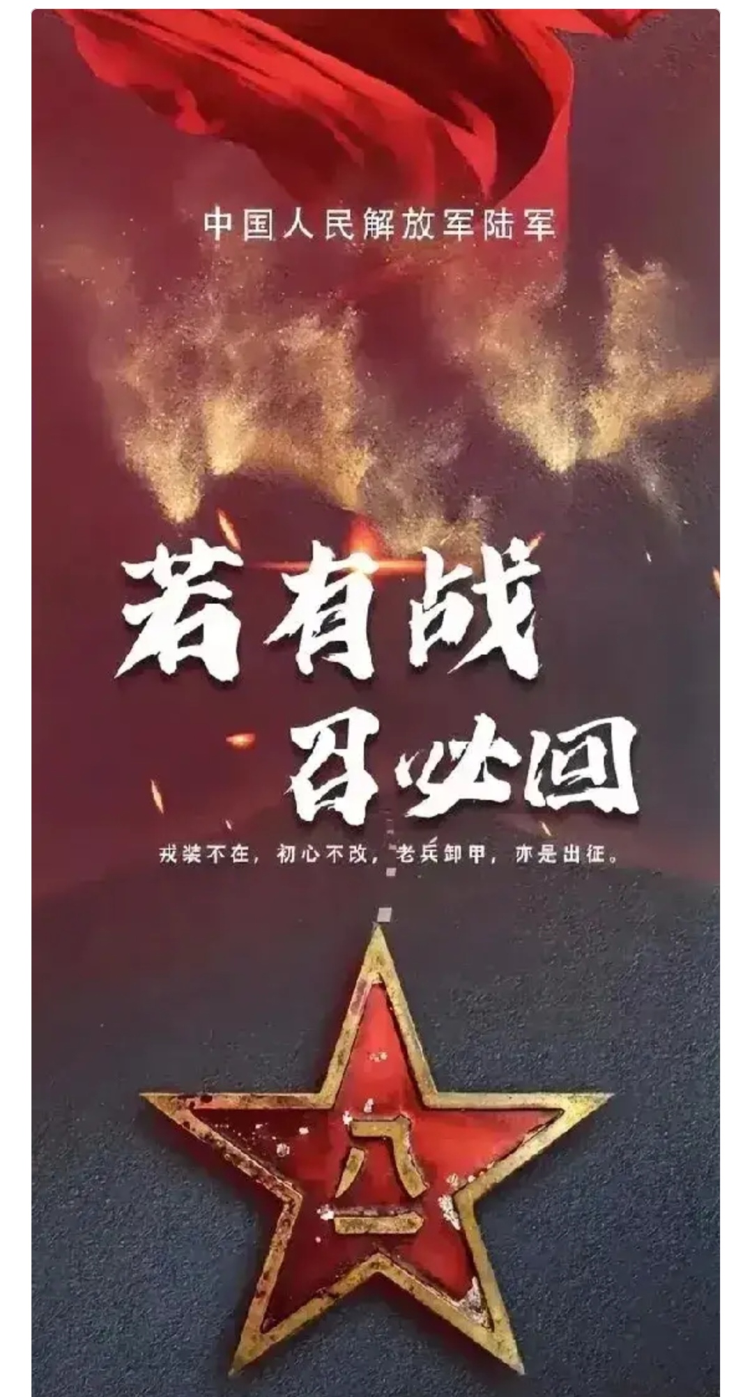 铿锵有力！球队声势浩大，一路高歌猛进的简单介绍