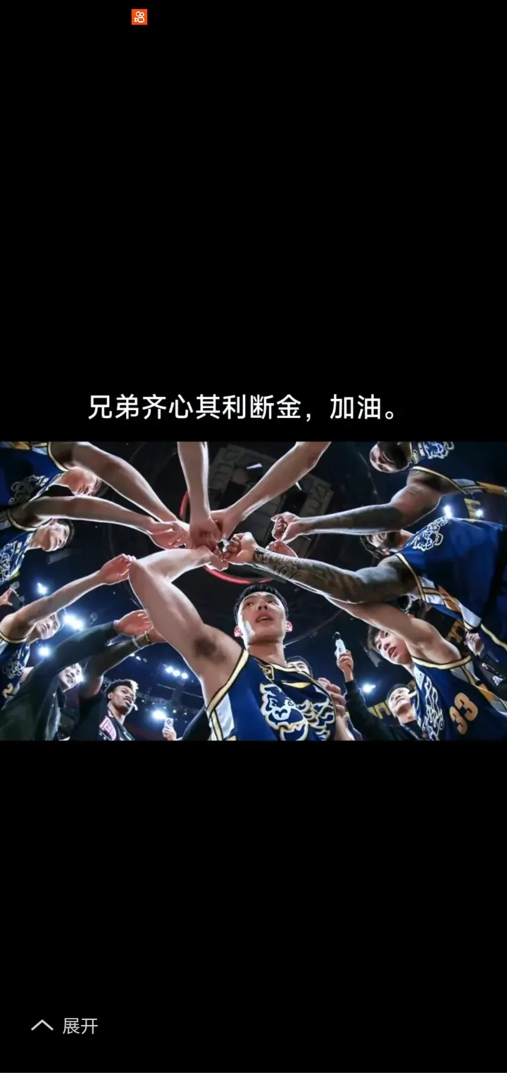 强强对话：顶级球队之间的激烈交锋的简单介绍