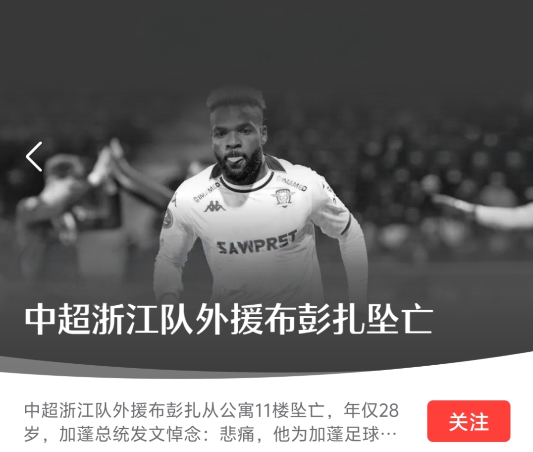 球员意外受伤,引发球队担忧 球员意外受伤,引发球队担忧