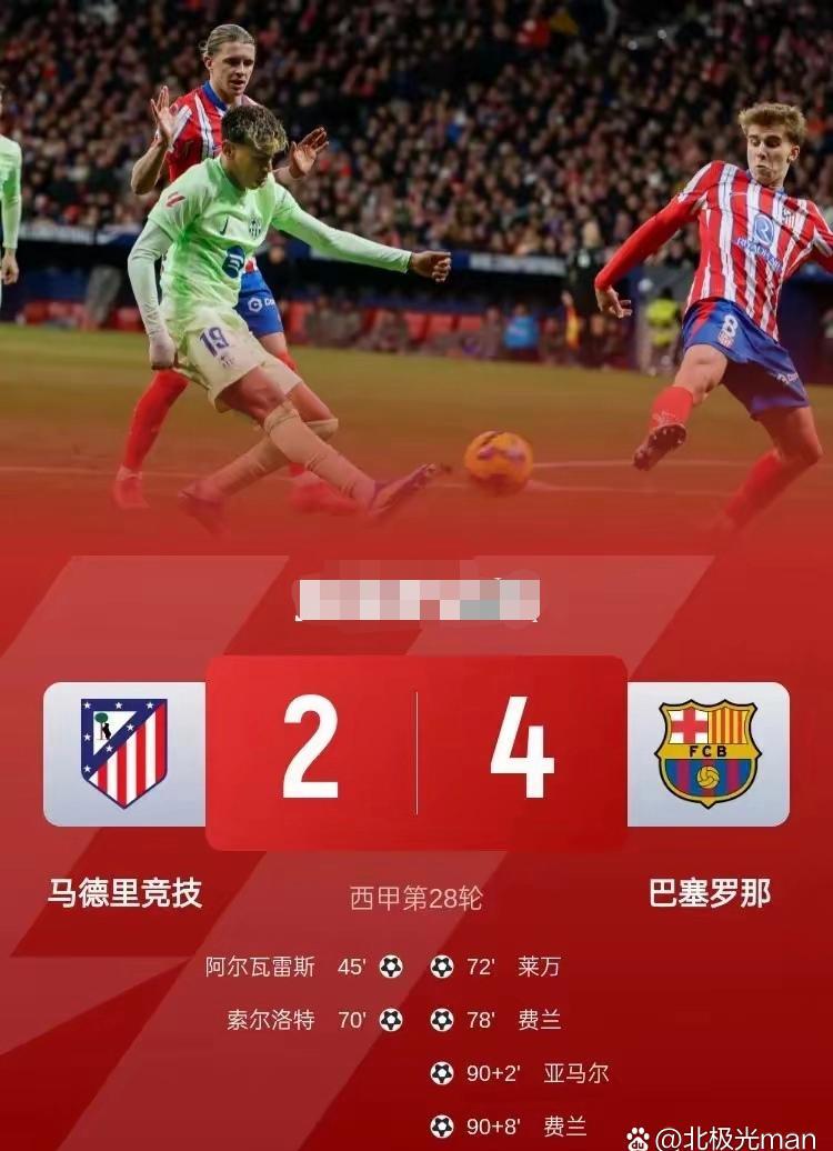 包含马赛客场惨败，球员情绪低落表现不佳的词条