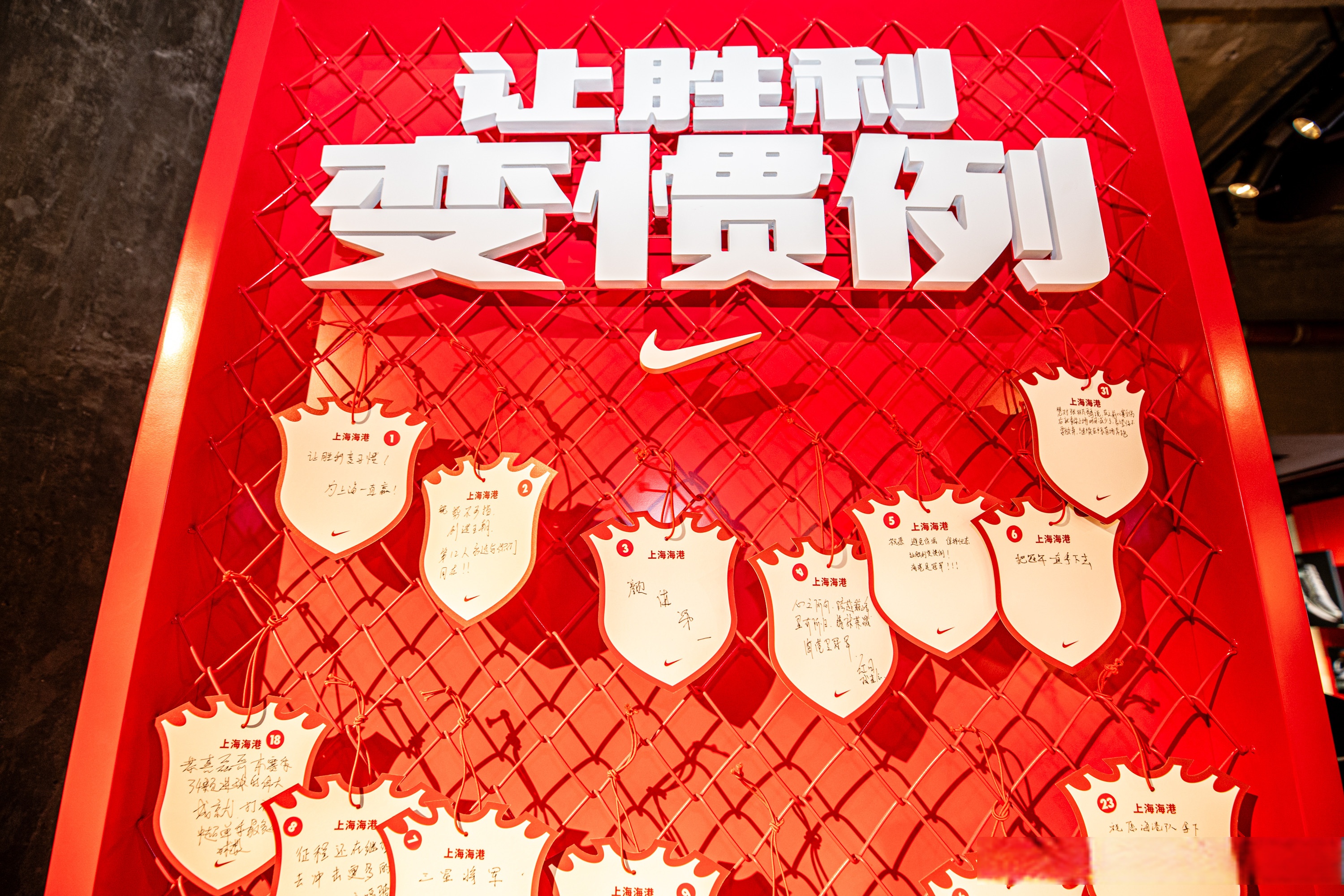 火力全开！球队士气高涨夺得胜利的简单介绍