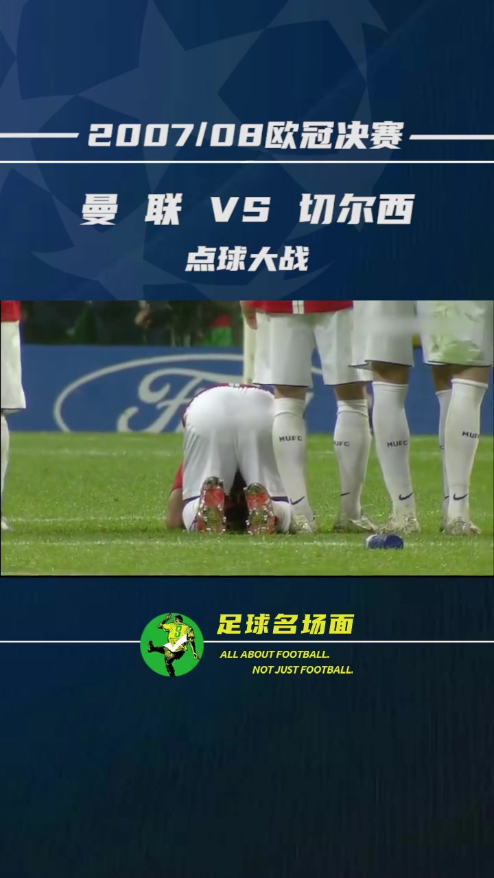 曼联大胜罗马,欧冠出线一波三折的简单介绍 曼联大胜罗马,欧冠出线一波三折的简单介绍