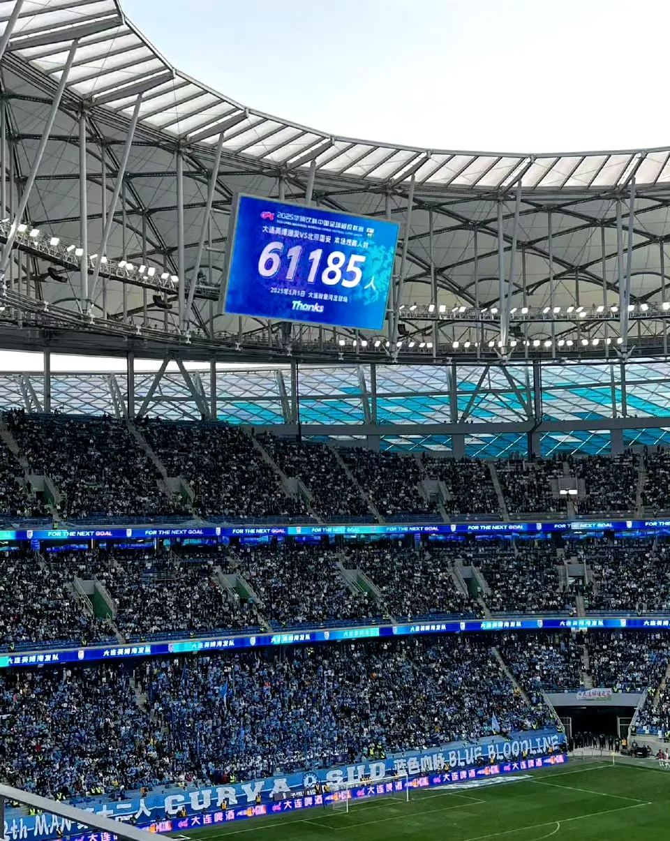 特级铁杆球迷声势浩大,主场氛围震撼人心的简单介绍 特级铁杆球迷声势浩大,主场氛围震撼人心的简单介绍